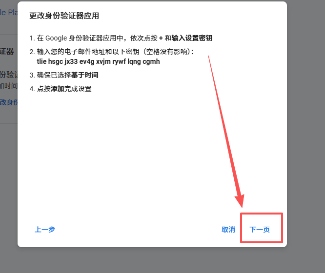 填写验证码验证截图
